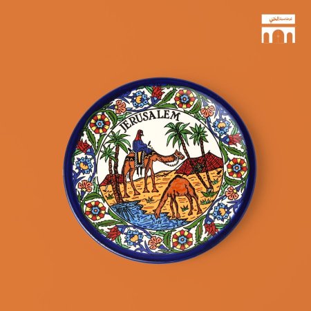 صحن خزف وسط - القدس